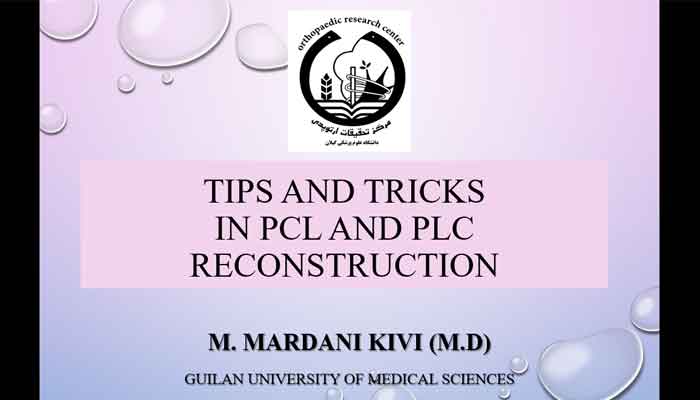 Tips and tricks in PCL and PLC reconstruction