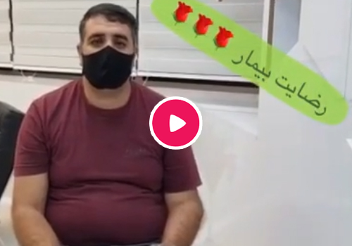 رضایت بیمار