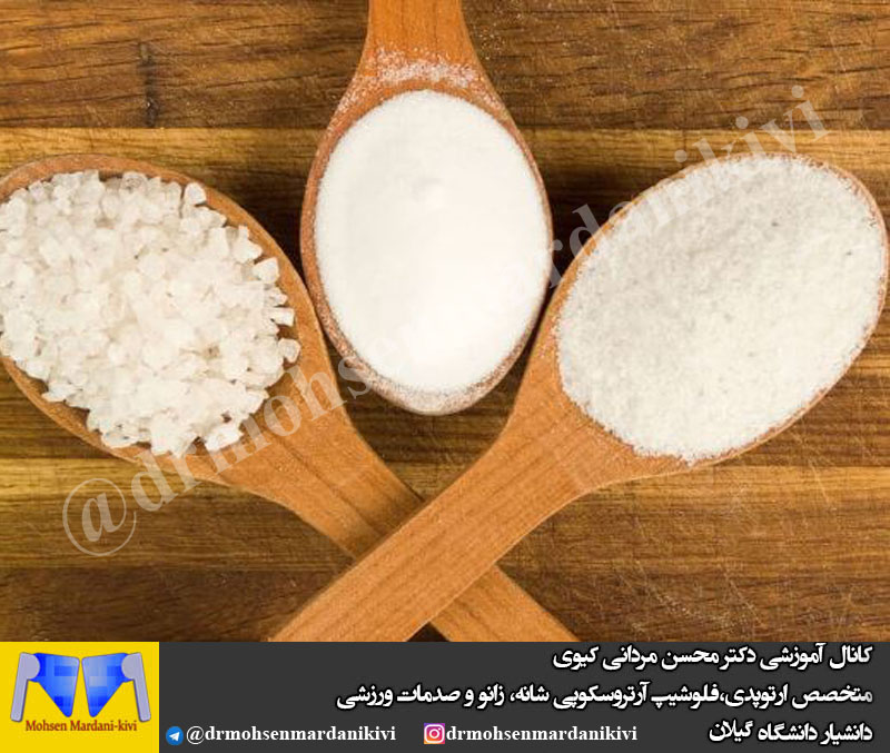  ولع مصرف نمک به خاطر 7 وضعیت پزشکی !!!